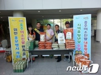 충주시, 대통령상 수상  미소진 쌀 홍보 총력