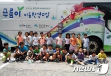 [단신] 옥곡초, 이동 환경교실 운영