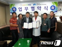 지역아동센터 전남지원단, 장흥우리병원과 업무협약