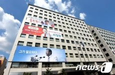 한 지붕 아래 당권경쟁