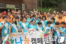 한화무역, 독거노인 돕기 봉사활동