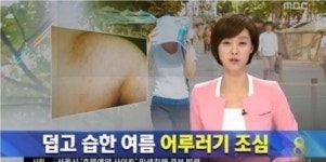 여름철 어루러기 주의…피부 반점 증상, 남성이 여성의 2배