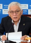김한길 