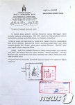 몽골 보건부장관, 고신대복음병원에 감사장