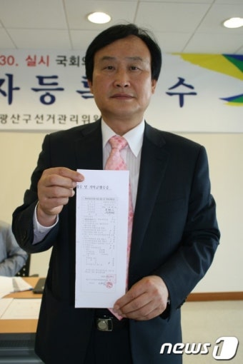 송환기 새누리당 광산을 후보, 본격 표심잡기 돌입
