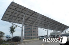 울산항 마린센터 태양광 발전설비 운영