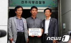 전북NGO단체,신성여객 처벌해달라