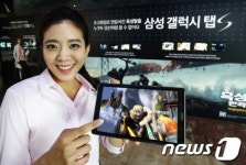 삼성전자, 갤럭시탭S 광고연계 마케팅