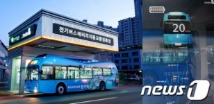 포항시 배터리 교환식 전기버스에 전국 지자체 관심 집중