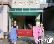 울산 왕과비 한복 고운 한복입고 즐겁게 사세요