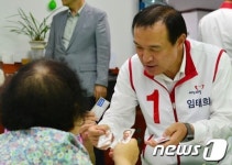 노인 표밭 다지는 임태희 후보