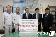㈜세아베스틸, 행복나눔 지역복지 협약체결