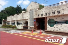 대전 서구, 어린이보호구역 15개소 개선사업 완료