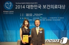 강남세란의원 2014 대한민국 보건의료대상 수상