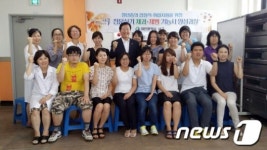 대전서구,  제과·제빵기능사 양성과정 수료식