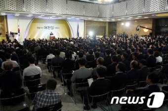 제66주년 제헌절 경축식