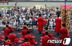 여름 저녁 국악 나들이