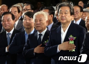 제헌절 경축식 참석한 여야 대표