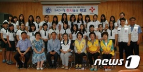 천사의 날개 펼친 영덕여자중학교