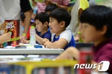 즐거운 보드게임