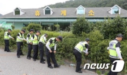 송치재 휴게소 수색하는 경찰