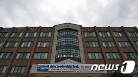 먹구름낀 동산고등학교