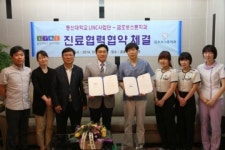 [단신] 동신대 링크사업단, 금호보스톤치과 협약