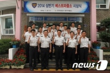 진해경찰서 충무파출소, 베스트 파출소 선정