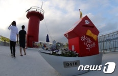 팽목항에 하늘나라 우체통 설치