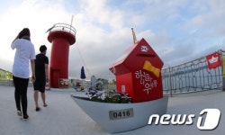 세월호 100일, 팽목항에 '하늘나라 우체통' 설치