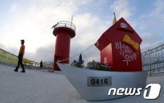 세월호 참사 진도 팽목항에 '하늘나라 우체통' 설치