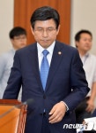 현안보고 마친 황교안 장관