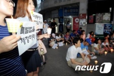 강릉서 세월호 참사 100일 추모 촛불집회 실시