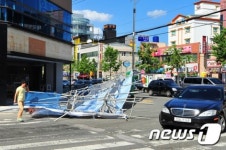 힘없이 무너진 비계