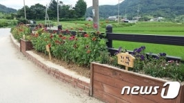 진안군 그린빌리지…성수면 지동마을 대상