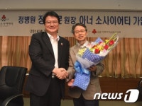 원주 정병원 정우문 원장, 아너소사이어티 가입