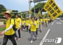 제주해군기지 건설 중단 강정평화대행진 시작
