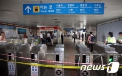 화재로 통제된 구로역