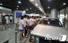 뉴스1울산 청소년진로캠프 참가자 현대차 투어