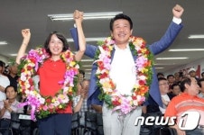 아내와 당선 기쁨 나누는 유의동