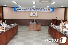 예산군, 주민참여예산위원회 활동 첫걸음 시작