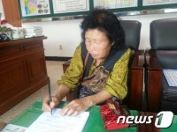 유삼종 할머니, 기초연금 일부 매월 장학금으로 기탁