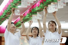 수능 100여일 앞으로 고득점 대박기원등 달아...