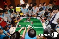 2014 글로벌 로봇캠프