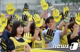 '한국 정부는 이스라엘 무기수출 중단하라!'