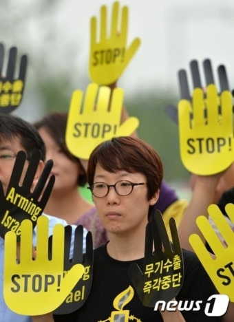 '이스라엘 무기수출 STOP'