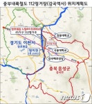 음성군 감곡역사비대위, 감곡역사 위치변경은 ‘꼼수’
