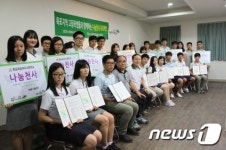 초록우산 전남, 목포고교와 나눔천사 프로젝트 협약