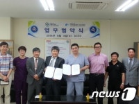 [단신] 지역아동센터 전남, 강진·화순 거점병원 업무협약