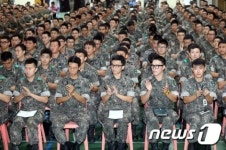 전군 대상 오늘 특별인권교육